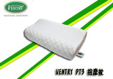 Ventry泰國天然乳膠枕 科學防鼾，呵護一夜安眠