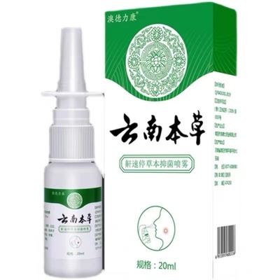 揭秘家用止鼾噴劑 原理、選擇與正確使用指南